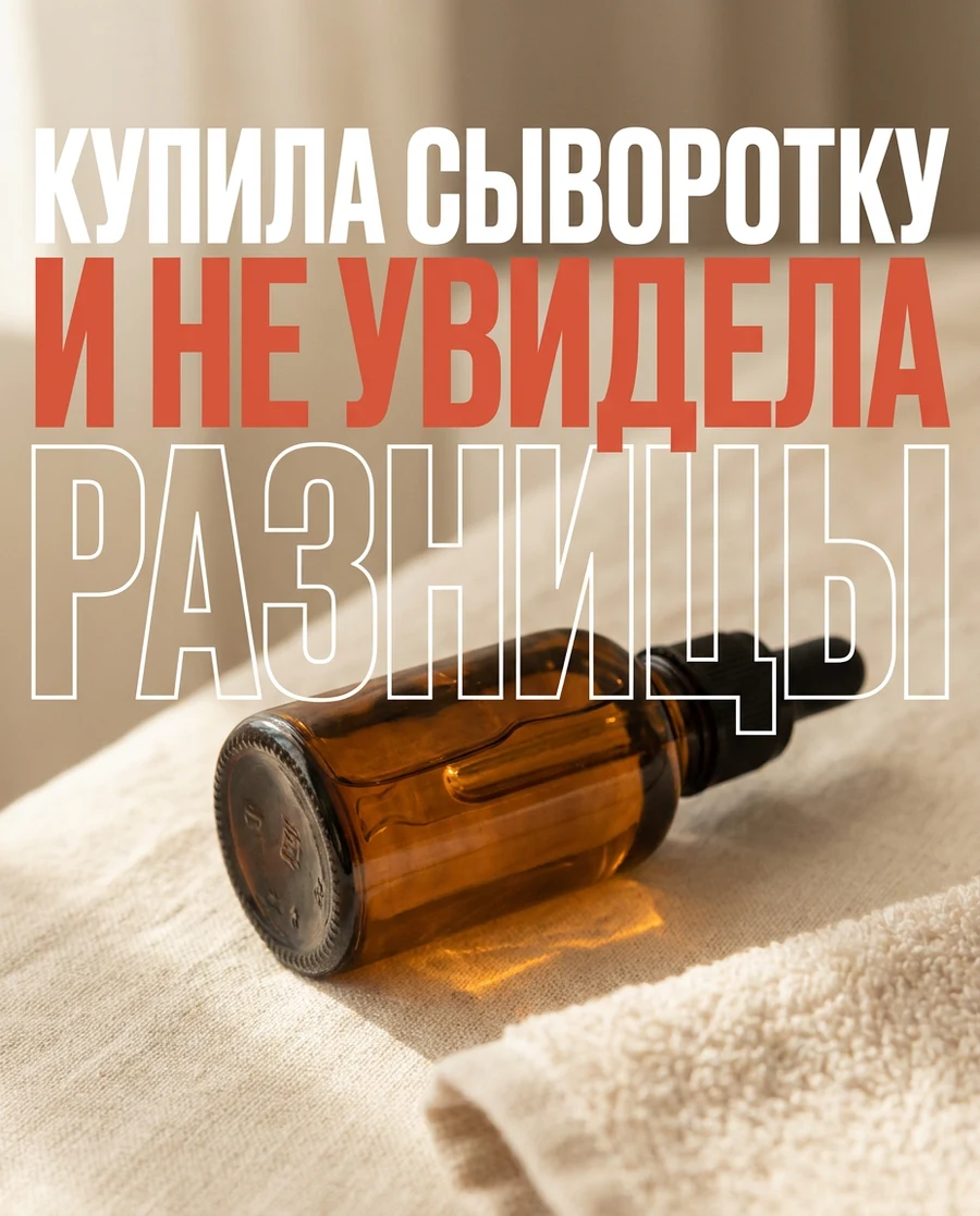 Обложка карусели про уход